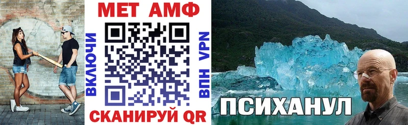 OMG ТОР  Краснозаводск  АМФ VHQ 