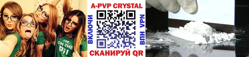 Alpha-PVP Crystall  гидра tor  Краснозаводск 
