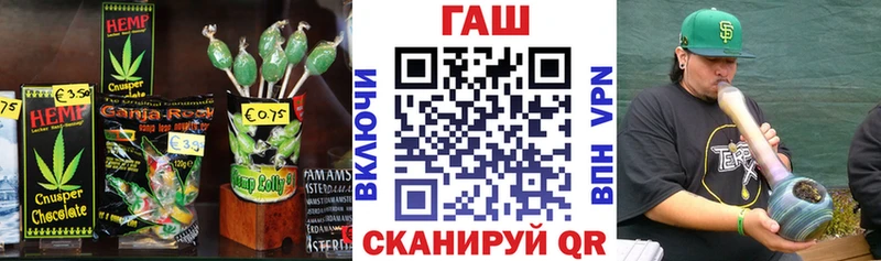 Cannafood марихуана  Краснозаводск 