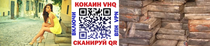 Cocaine VHQ  darknet состав  Краснозаводск 