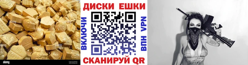 где купить наркоту  OMG как зайти  Экстази mix  Краснозаводск 