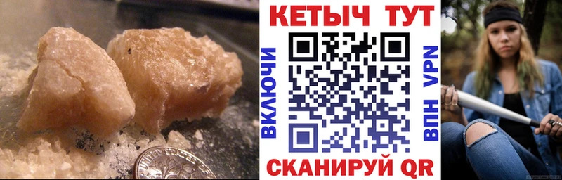 КЕТАМИН ketamine  Краснозаводск 
