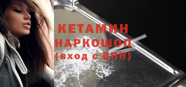 бошки Белоозёрский