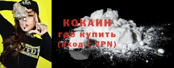 бошки Белоозёрский