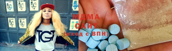 ALPHA-PVP Беломорск