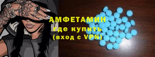 ALPHA-PVP Беломорск