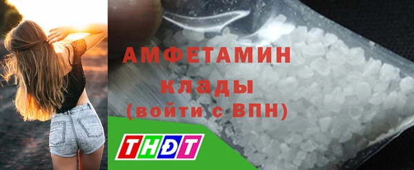 ALPHA-PVP Беломорск