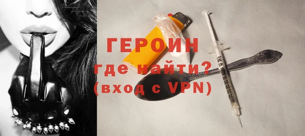 марки nbome Белокуриха
