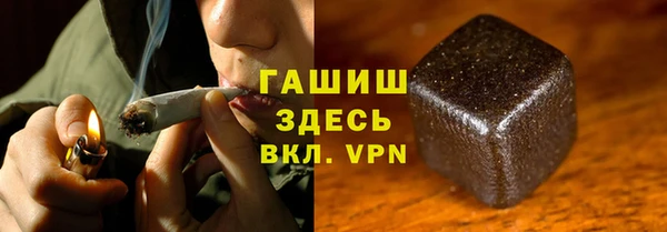 ALPHA-PVP Беломорск