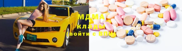 марки nbome Белокуриха