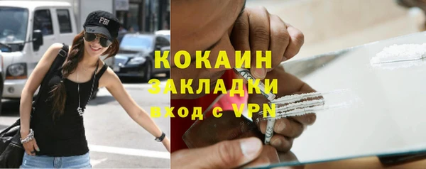 марки nbome Белокуриха