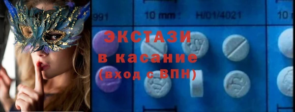 марки nbome Белокуриха