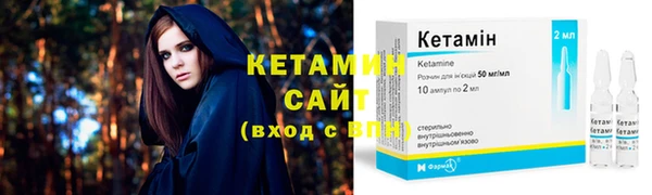марки nbome Белокуриха