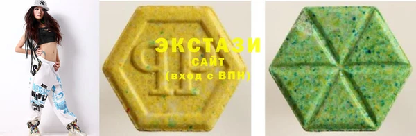 марки nbome Белокуриха