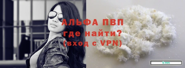 марки nbome Белокуриха