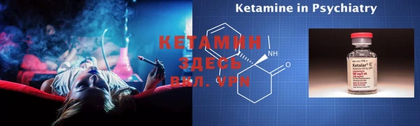 марки nbome Белокуриха
