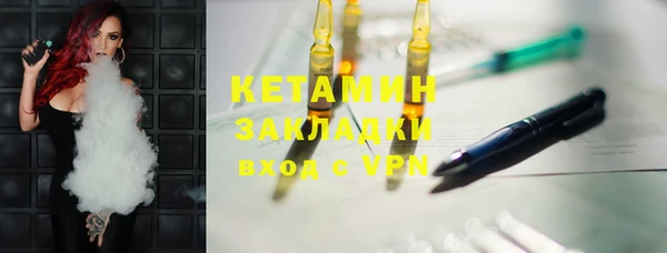 ALPHA-PVP Беломорск