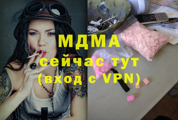 бошки Белоозёрский