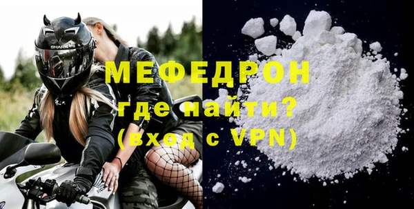 ALPHA-PVP Беломорск