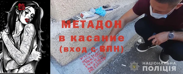 марки nbome Белокуриха