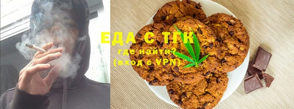 ALPHA-PVP Беломорск