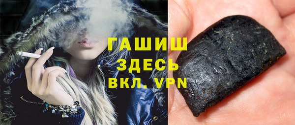марки nbome Белокуриха