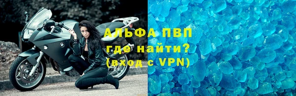 ALPHA-PVP Беломорск