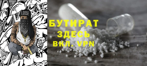 бошки Белоозёрский