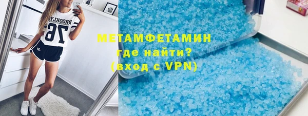 марки nbome Белокуриха