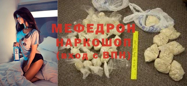 ALPHA-PVP Беломорск