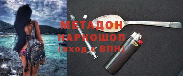ALPHA-PVP Беломорск