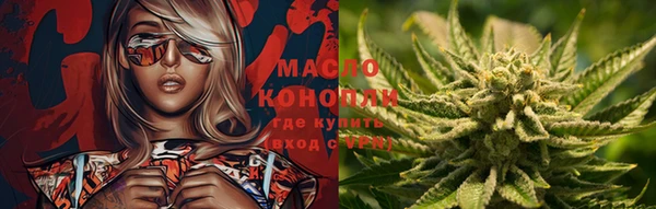 марки nbome Белокуриха