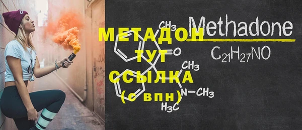 марки nbome Белокуриха