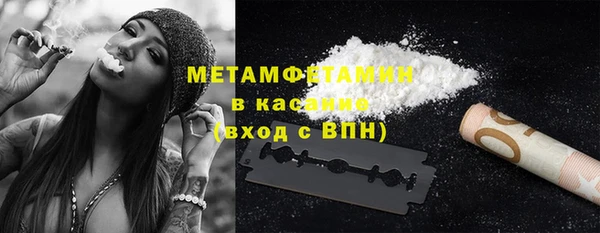 ALPHA-PVP Беломорск