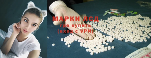 марки nbome Белокуриха