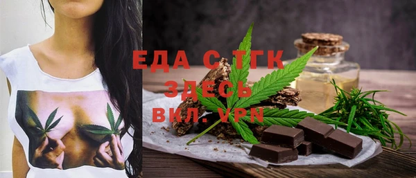 марки nbome Белокуриха