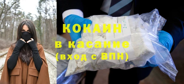 бошки Белоозёрский