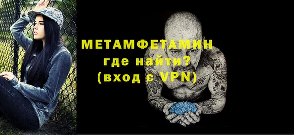 марки nbome Белокуриха