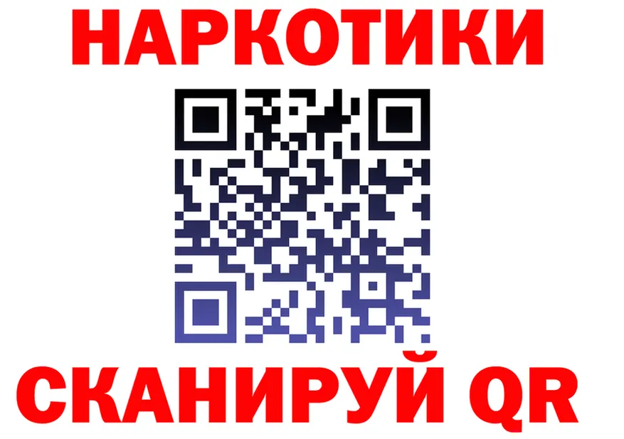 A-PVP СК КРИС ССЫЛКА это гидра Краснозаводск