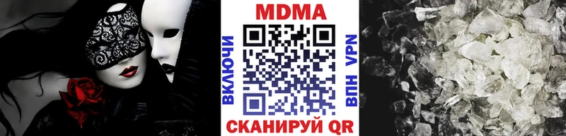 блэк спрут ССЫЛКА  купить наркотик  Краснозаводск  нарко площадка официальный сайт  MDMA VHQ 