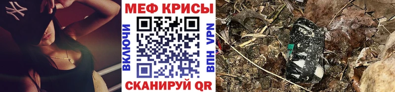 shop формула  кракен ТОР  Краснозаводск  что такое наркотик  Мефедрон кристаллы 