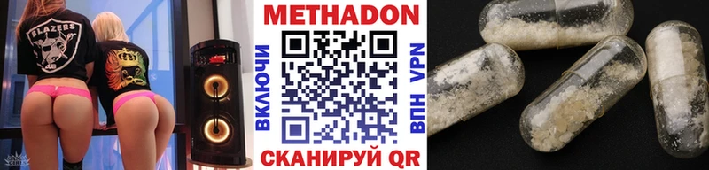 МЕТАДОН мёд  наркошоп  Краснозаводск 