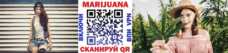 Канабис SATIVA & INDICA  Краснозаводск 